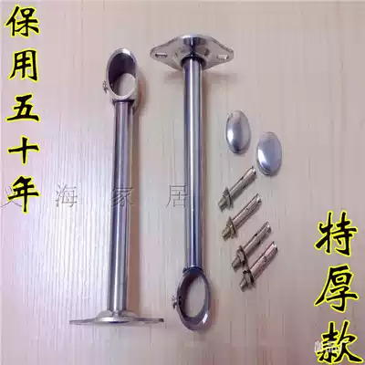 Ultra-long 30cm thick stainless steel clothes drying welding crane seat boom hanging clothes rod balcony hanging ceiling seat