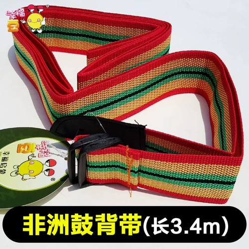 Бубен, нейлоновые подтяжки, 3.4м, три цвета