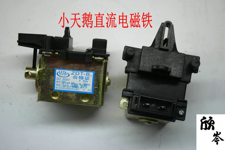 All washing machine copper wire DC iron drainage iron solenoid solenoid valve drainage valve ZDT-4