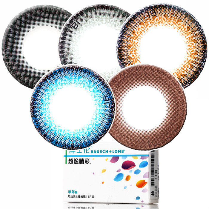 买2送3 博士伦高度美瞳半年抛 美目大直径彩片隐形眼镜1片装TF