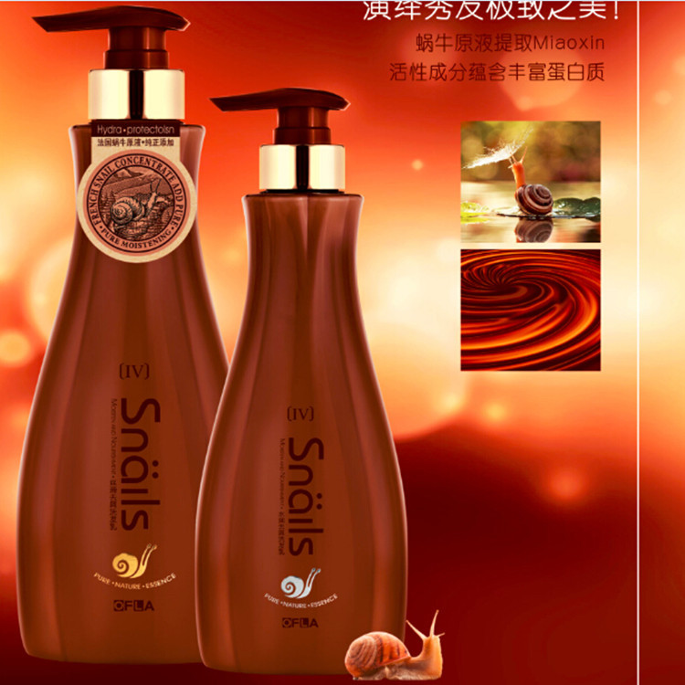 正品欧弗兰蜗牛原液去屑控油水润洗发水750ml洗护系列