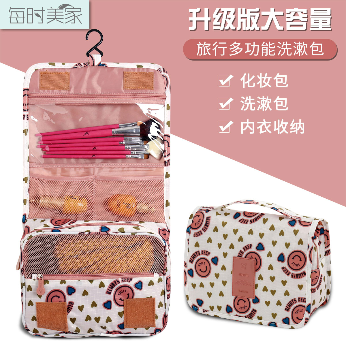 ÿʱ���Ҵ�������Я�ɹ�ʽ��Ů����ϴ����KCHZB0003