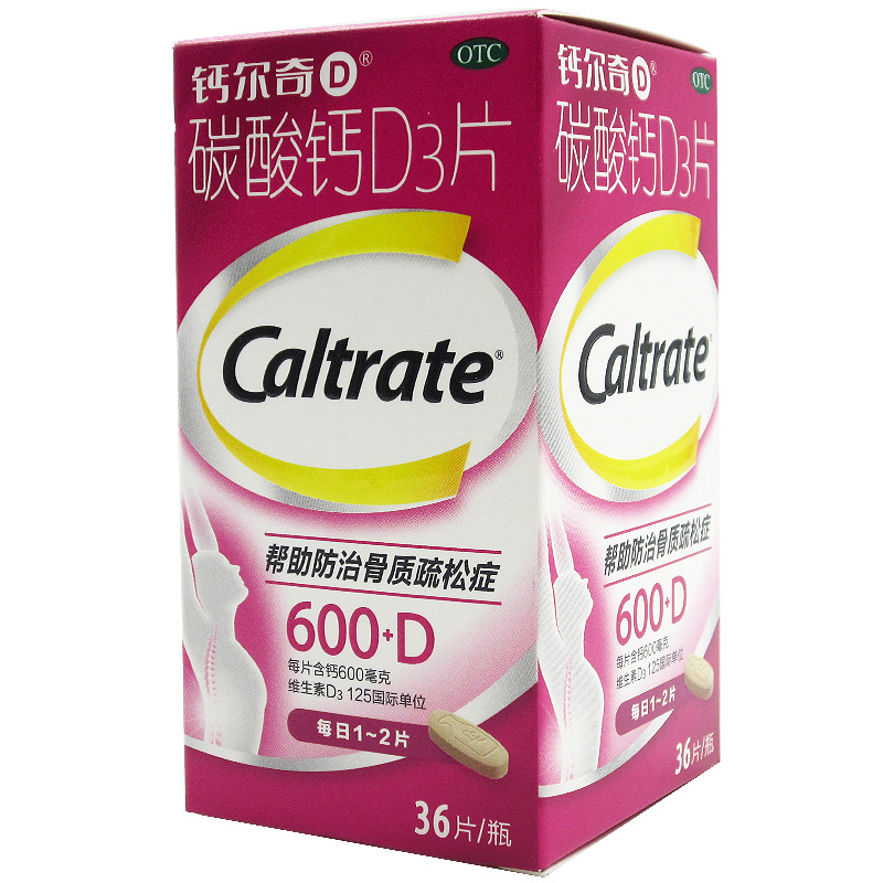 惠氏钙尔奇 碳酸钙D3片 36片 孕妇哺乳期妇女 老年人钙片 补钙
