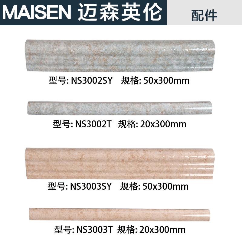 ��ɭӢ����԰����שNS3002H