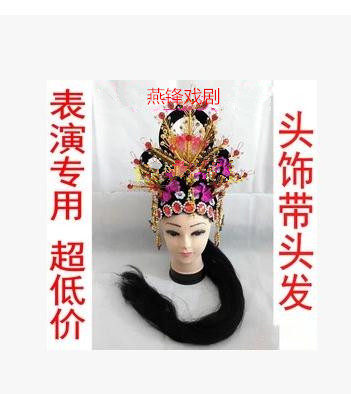 Drama, Opera, Dance, Film and Television Photo Studio, Miss Costume, Fairy, Huadan, Tsing Yi, Wig, Headgear, Ancient Supplies, Headdress