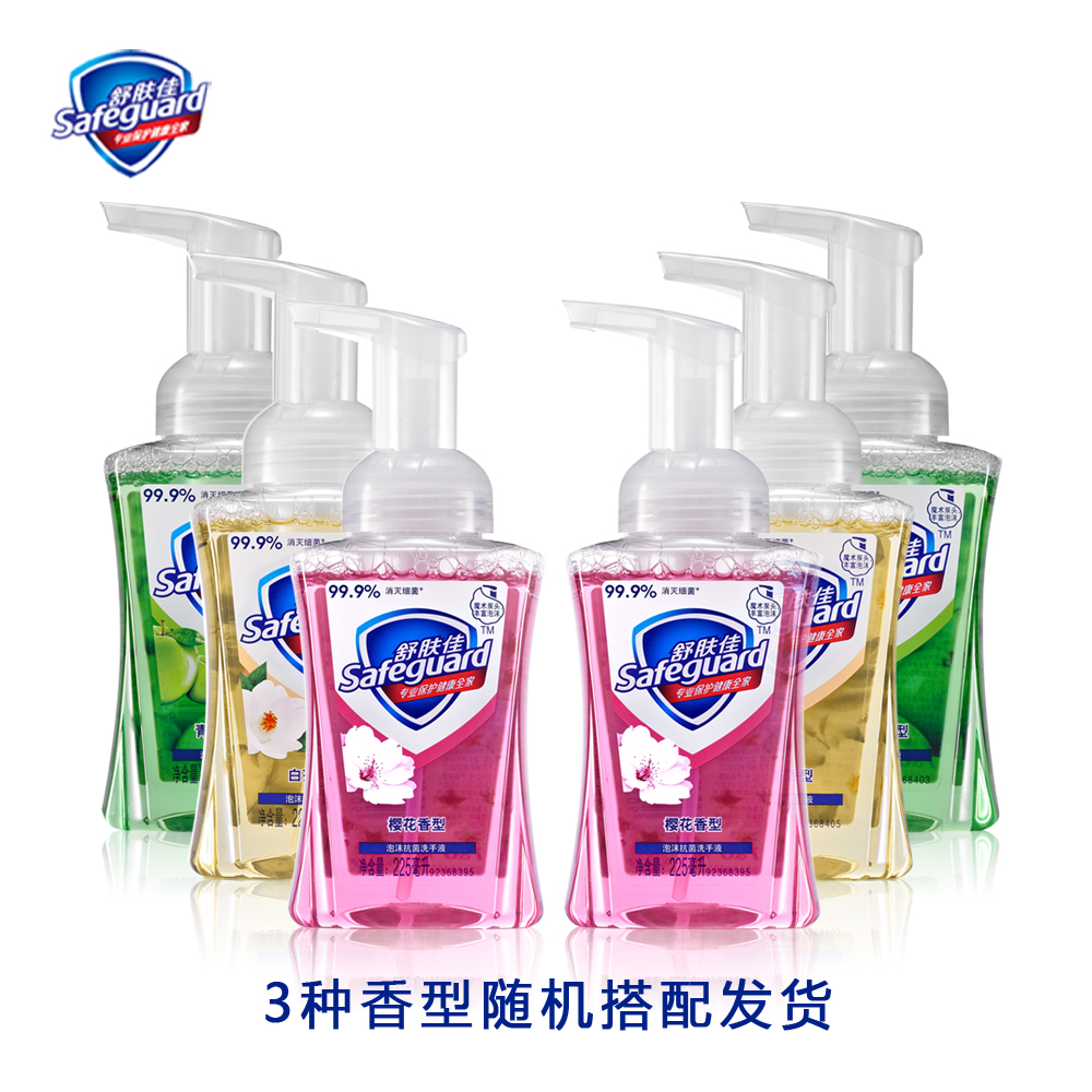 舒肤佳（白茶+樱花+青苹果）泡沫抗菌洗手液*6瓶 香型随机发 正品