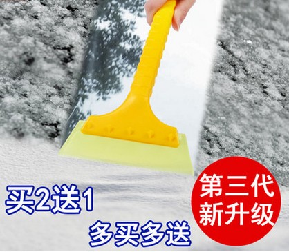 Third generation car with snow removal and snow removal snow remover for snow removal and snow removal and snow removal tools