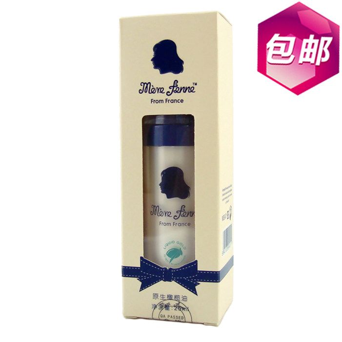 Yingzifang sells virgin olive oil
