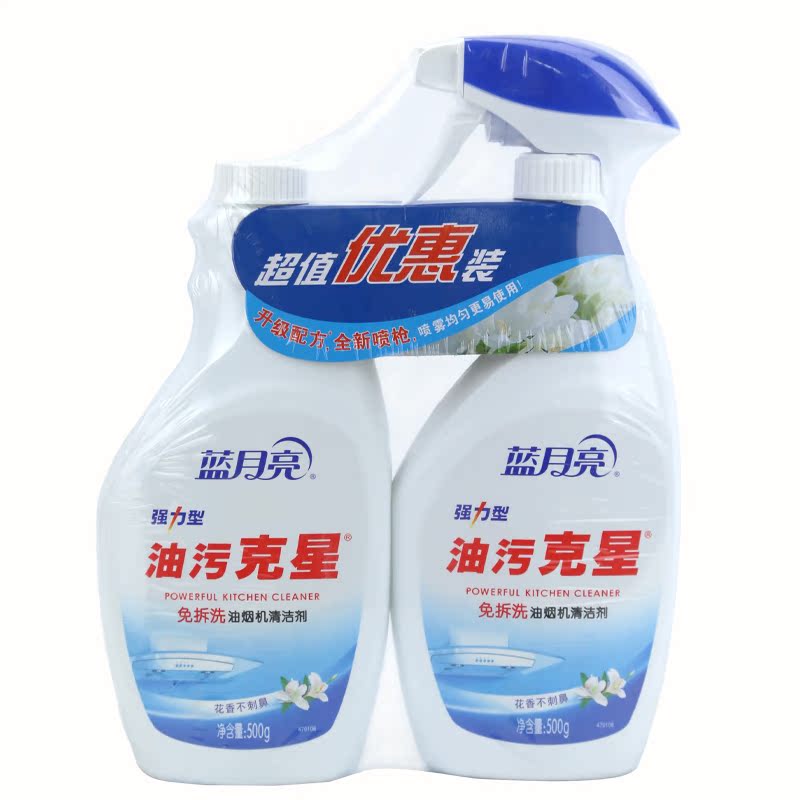 【满2减3】蓝月亮 油污克星厨房油污清洁花香味双瓶装500gx2瓶/套