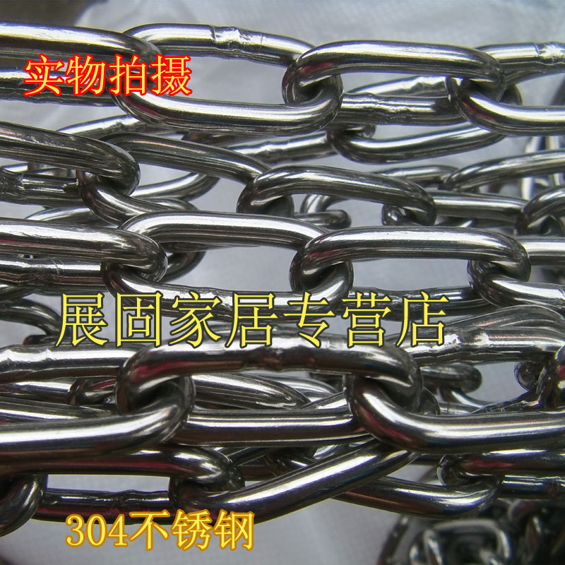 304 Stainless steel chain 5mm pet chain Dog chain Iron chain Drying chain Chandelier chain Iron ring chain