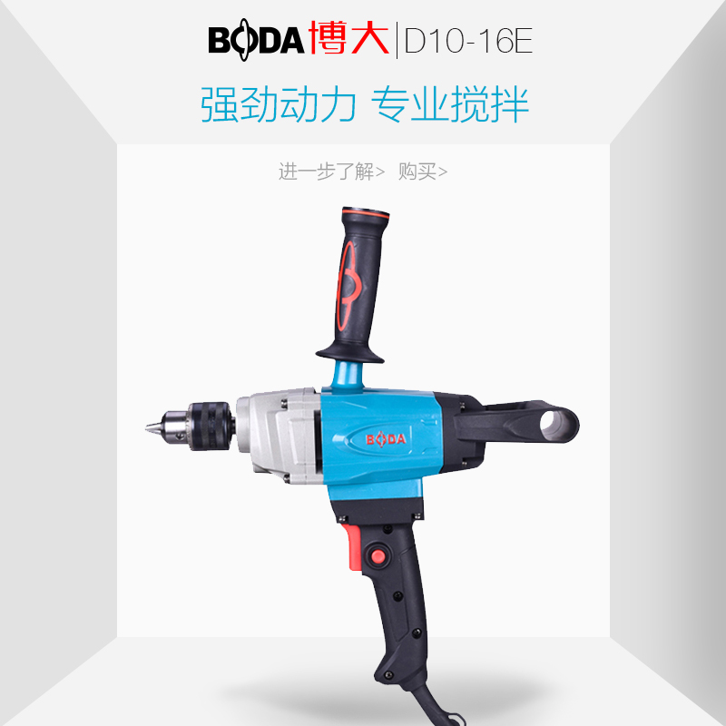 ����������������ӷ�D10-16E