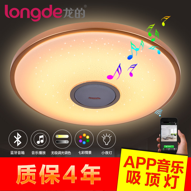 ����led������app��������LD2002B