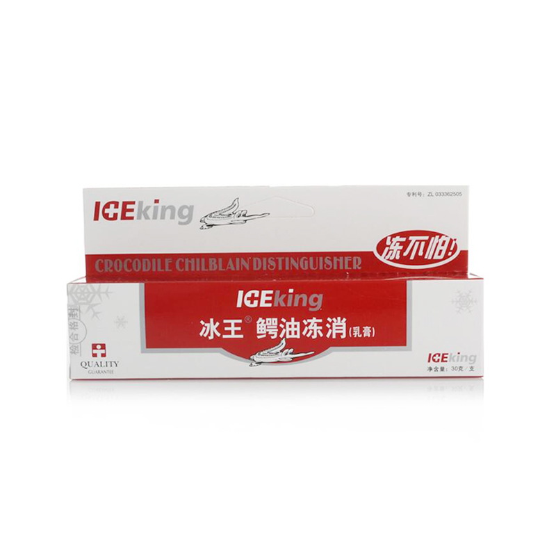 冰王鳄油冻消乳膏30g补水防冻膏滋润保湿防冻裂干裂手脚耳朵男女