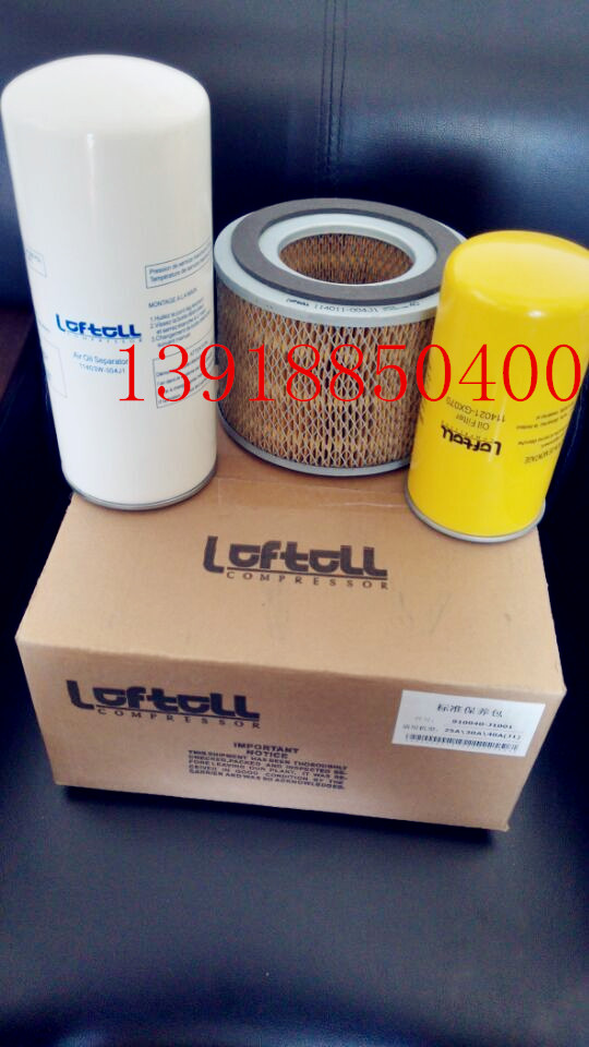 KB-2 30A 40A air compressor maintenance filter 114011-004J1 114011-004J1 GX070 11403W-004J1