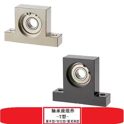 T-type mounted bearing Single bearing type Housing assembly Base mounting aperture 6 8 10 12 15 17
