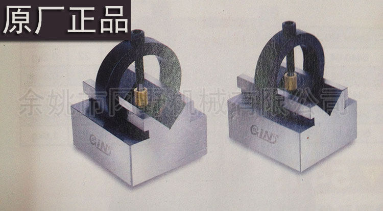 Taiwan precision attached clip V-shaped table precision V-shaped block fixed table precision attached clip V-shaped fixture 55006