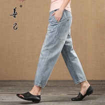 Good Ji autumn and winter new jeans female Haren pants large size casual womens pants loose waist light color nine points