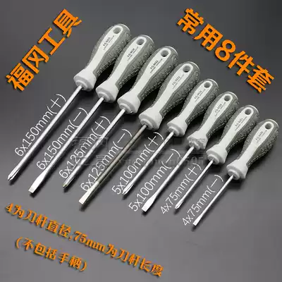 American brand Japan Fukuoka tool screwdriver cross word screwdriver Export screwdriver combination set insulated screwdriver