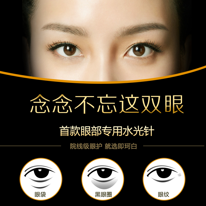 眼霜去眼袋 黑眼圈特效 细纹 紧致抗皱提拉补水 脂肪粒女男士正品