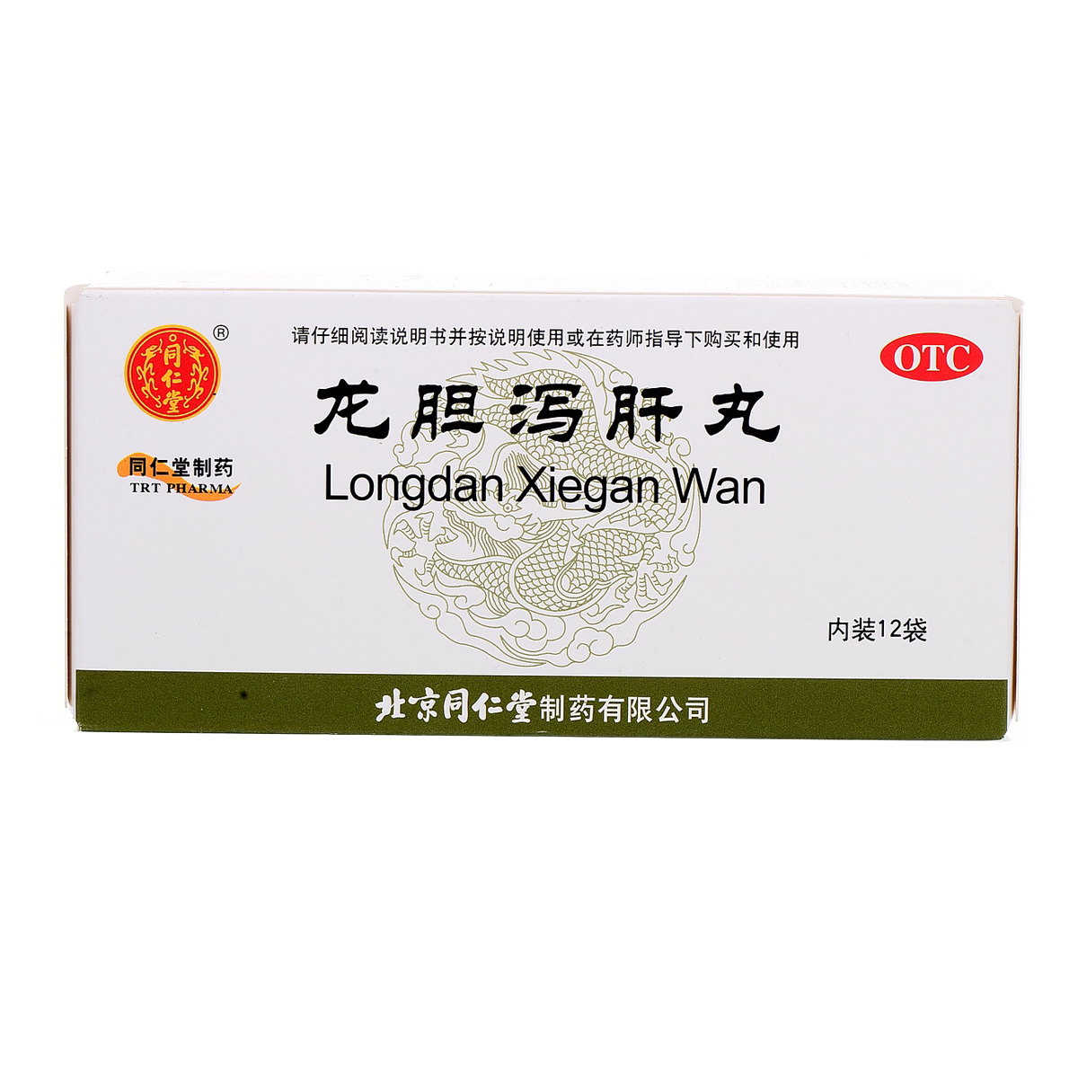 同仁堂 龙胆泻肝丸6g*12袋 清肝胆利湿热 头晕目赤 耳鸣耳聋RK