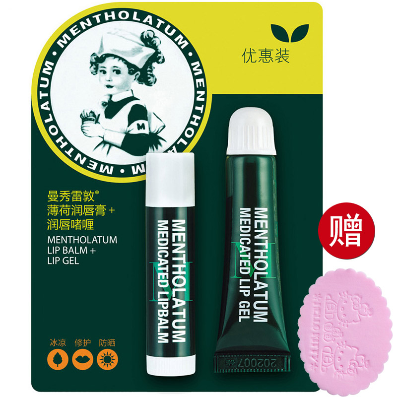 曼秀雷敦薄荷润唇啫喱+薄荷润唇膏男女四季通用无色保湿防干套装