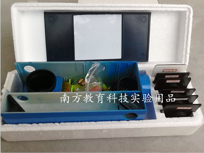 20903初中光学实验盒 物理 光学实验器材 可做多种实验 教学仪器
