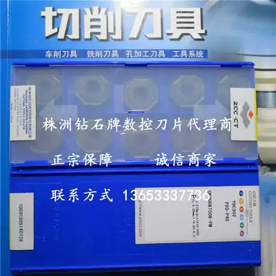 ba jiao mian milling insert YBD152 YBC302 YBM253 ONHU060408-PM 08T508-PM PF