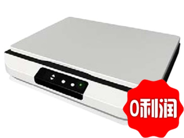 Hongguang Yingyuan Q2200A3 flat-panel fast scanner replaces Lean A380