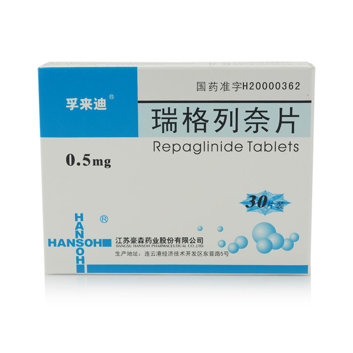 孚来迪孚来迪 瑞格列奈片 0.5mg*30片/盒