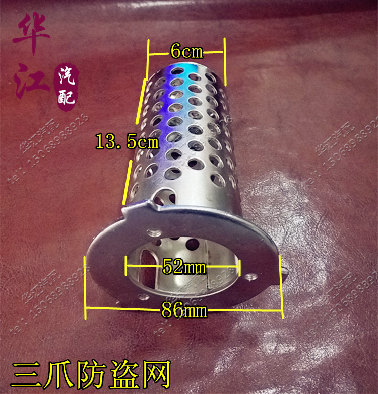 Heavy Petrol Truck Tank Oil Tank Anti-Theft Oil Tank Cover Tank Net Oronhauvo Three Paws Tank Anti Theft Net