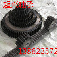 Spur gear spur gear cylindrical gear 3M12-35 tooth thickness 30MM45 steel with supporting rack