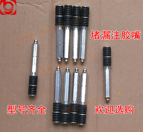 With press plugging Note glue nozzle with press plugging Note glue valve Note glue needle injection valve water stop needle water stop nail