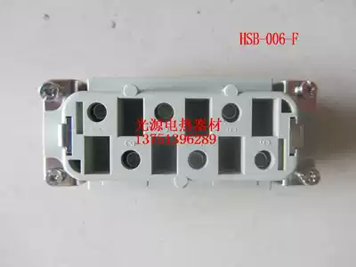 HDXBSCN West Tyre 6-pin Connector Rectangular Heavy Duty Connector 6-Pin Connector HSB-006-F
