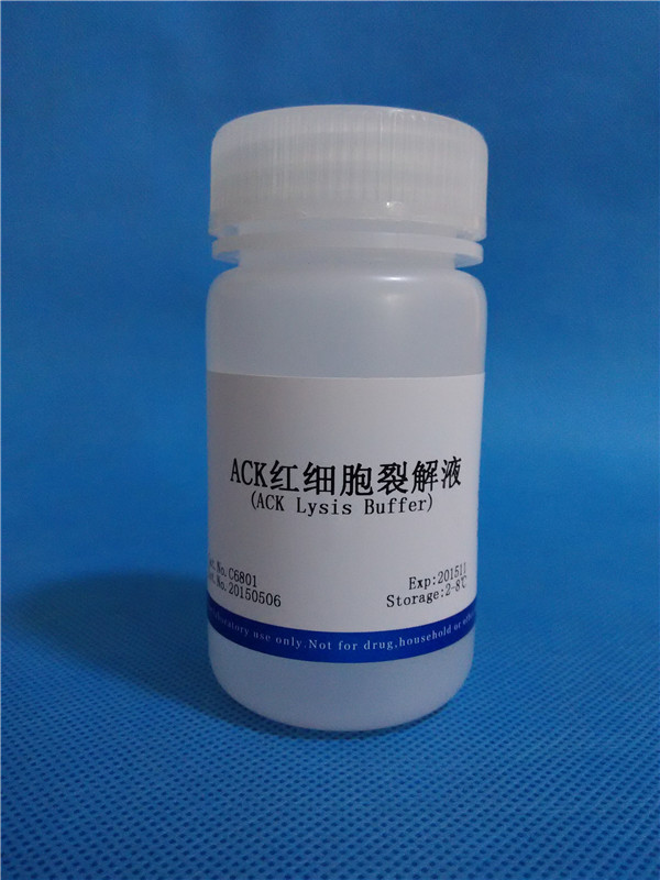 ACK红细胞裂解液(ACK Lysis Buffer) NobleRyder C6801 500ml
