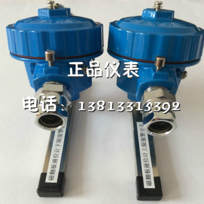 Magnetic flap liquid level Magnetic flap liquid level Liquid Level bundling switch Water oil sulphuric acid storage tanks Ethanol Alcohol liquidometer