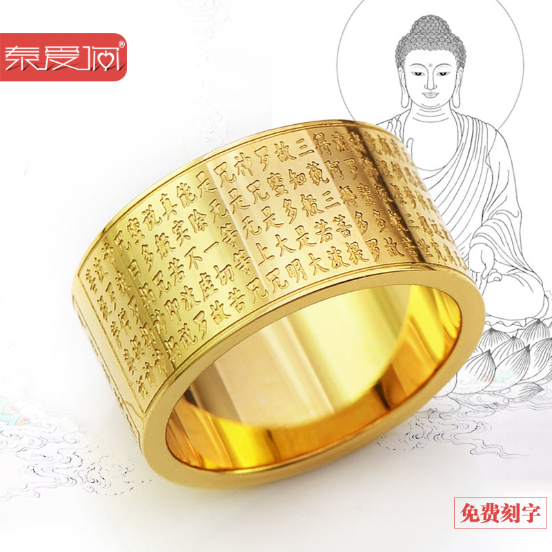 Bague homme en Acier au titane - Ref 3088052 Image 1