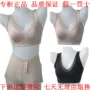 16 mẫu áo xuân hè đẹp Jiamei 6621V / 9621 cổ áo phẳng không có vòng ngực bằng thép Fengqi show 1607/2607 áo ngực không dây