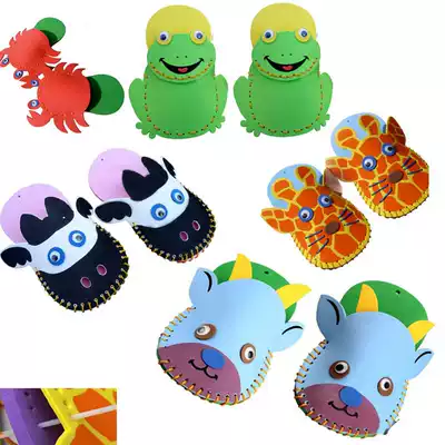 Sea whale slippers handmade material bag EVA three-dimensional sticker sticker painting DIY sewing kindergarten handmade class