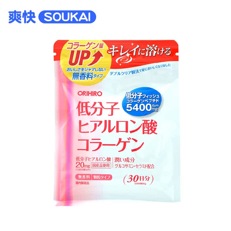 日本直邮ORIHIRO立喜乐低分子透明质酸胶原蛋白多肽粉180g