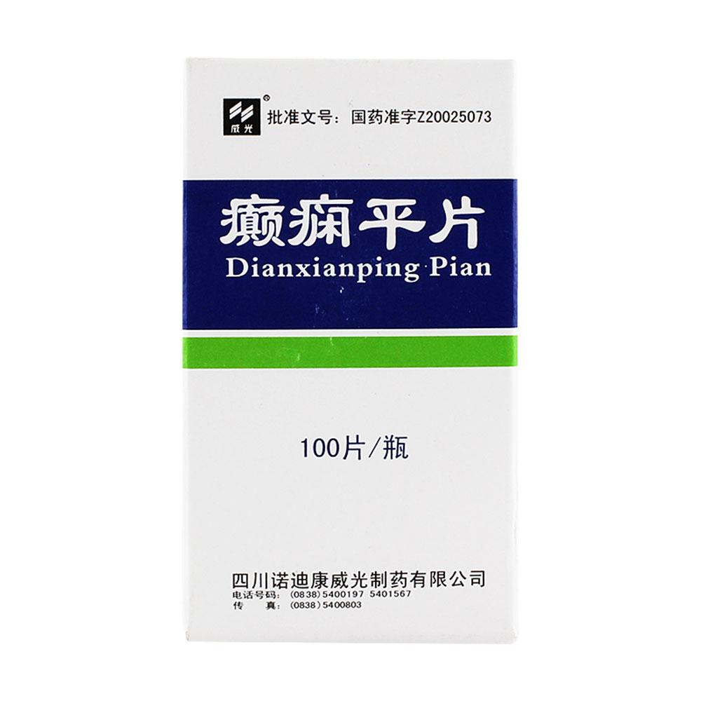 威光 癫痫平片 0.3g*100片*1瓶/盒