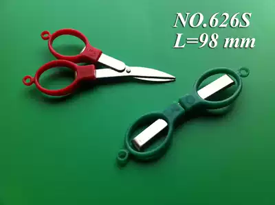 Double circle scissors glasses type scissors fishing special scissors portable travel scissors stretch folding scissors