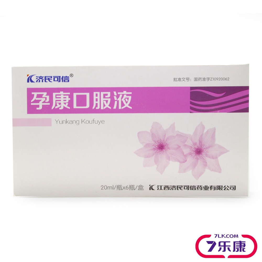 济民可信 孕康口服液 20ml*6支/盒