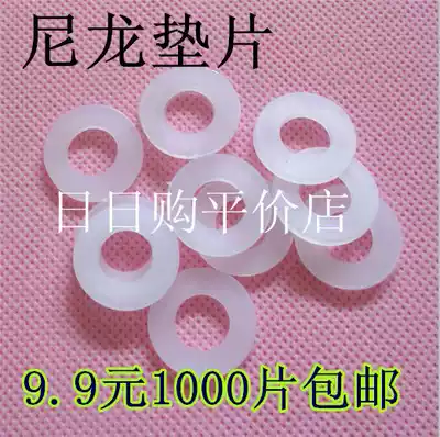 Nylon Gasket Plastic Flat Pad Flat Washer High Temperature Insulation Flat Pad Plastic Washer M2-M12