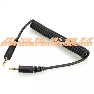 2 5-E3 camera shutter link lines 2 5mm interface applicable 70D 60D 700D 650D 600D K5