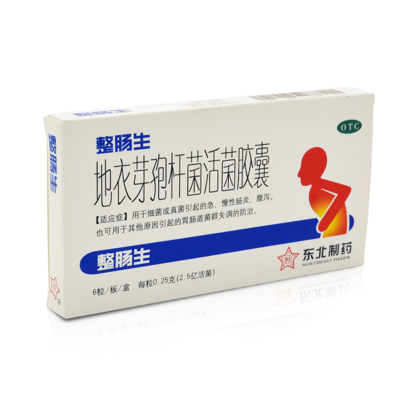 包邮】整肠生 地衣芽孢杆菌胶囊急慢性肠炎腹泻肠道菌群失调