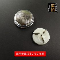 Man razor blade rotary 1 head 1 screen accessories 077 078 8006 8007 092 088