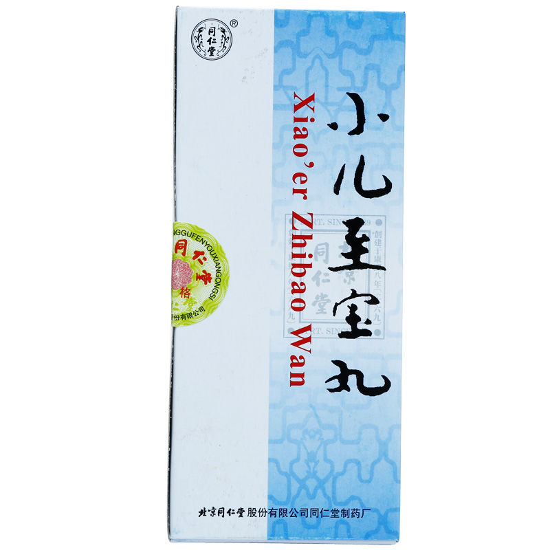 同仁堂 小儿至宝丸 1.5g*10丸/盒