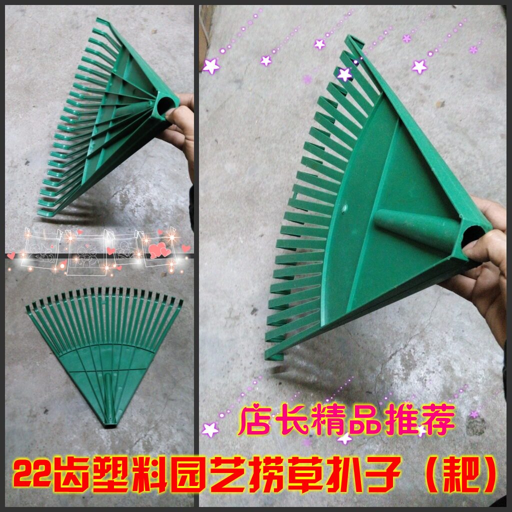 22-tooth plastic glue fishing grass claw fishing tree fallen claws grasping leaves garbage plastic bag fishing claw