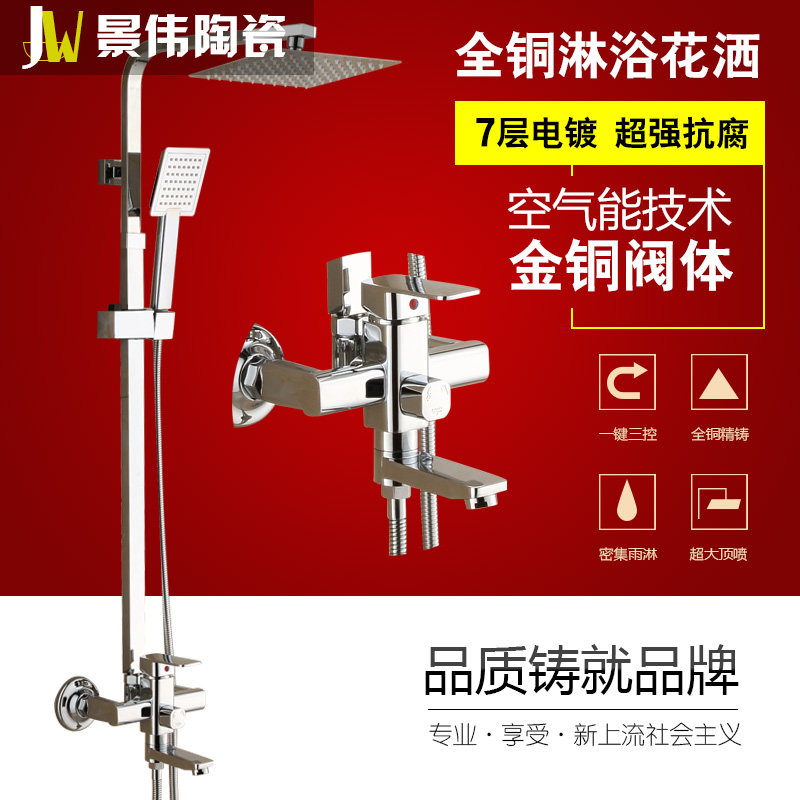 ��ΰ�մɻ�����ͷ������ԡ���ȹ�ǽʽ����HT-1012