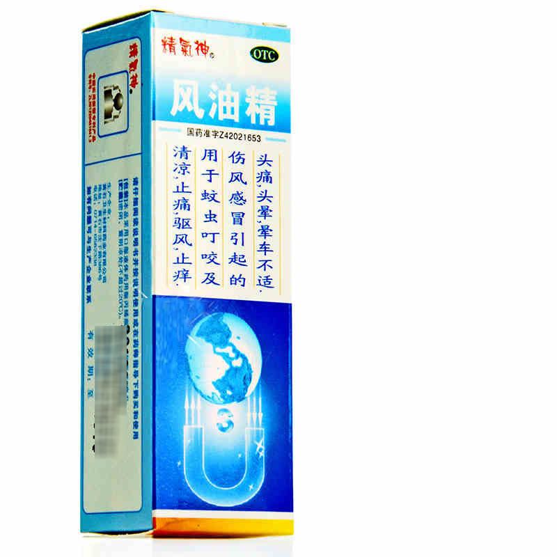 精气神 风油精6ml 滚珠型清凉止痛止痒感冒头晕头痛晕车蚊虫叮咬